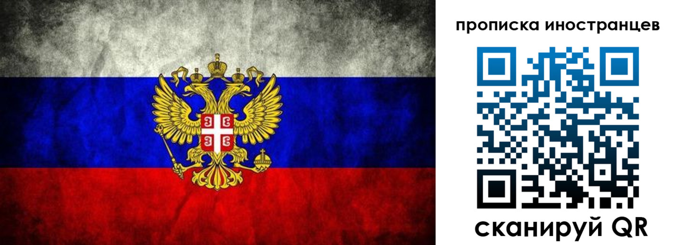 прописка иностранных граждан в Ржеве