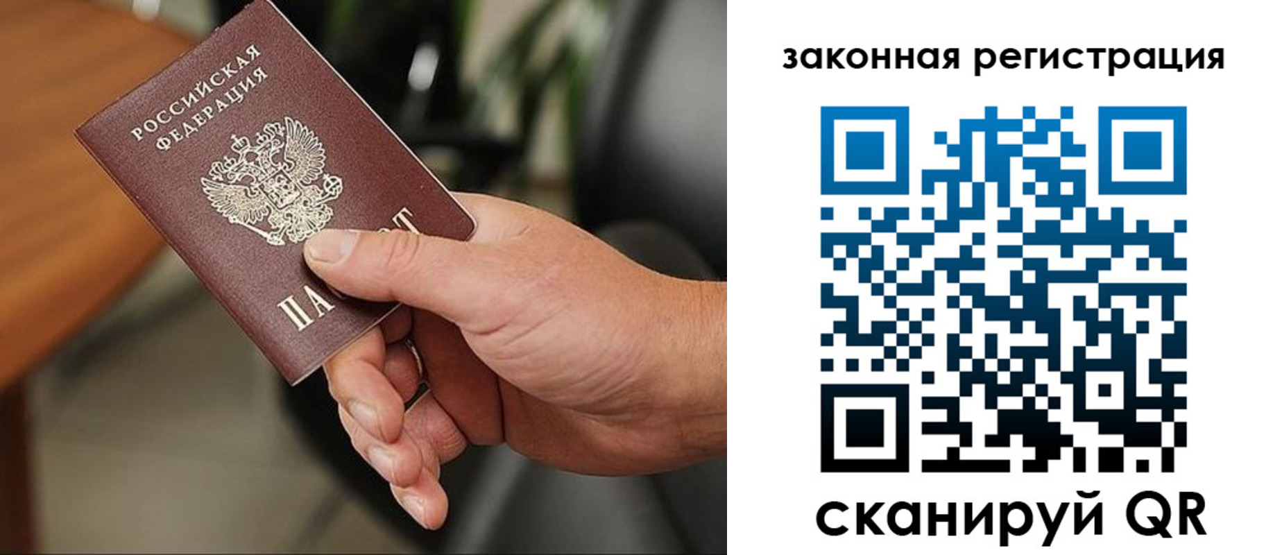 временная регистрация 2025 в Ржеве
