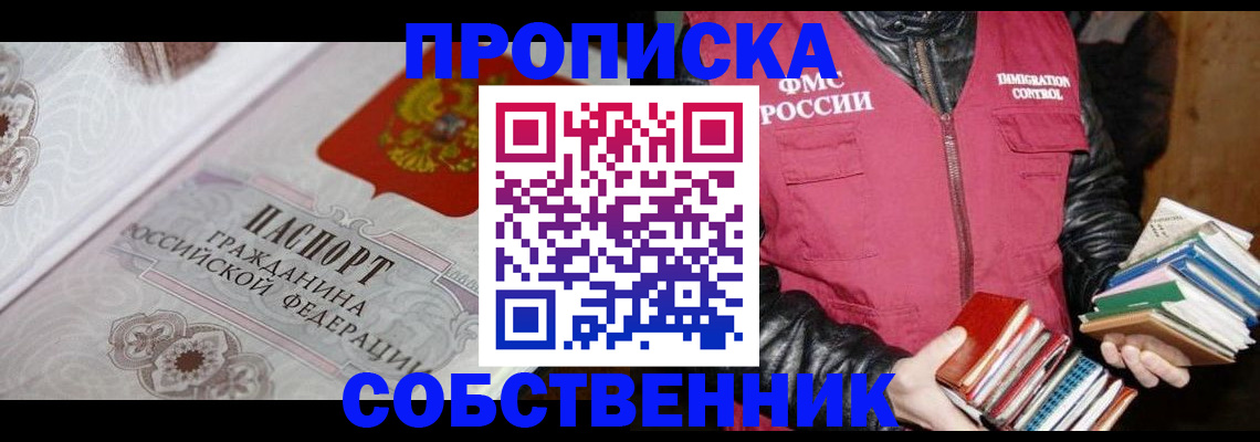 регистрация для дет. сада в Ржеве