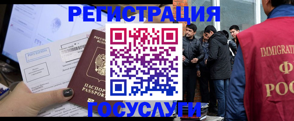 прописка штамп в Ржеве